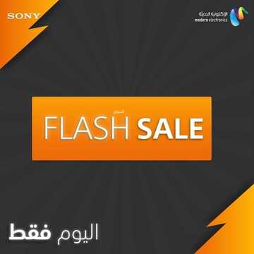 عروض سوني للالكترونيات اليوم 11 ديسمبر 2021 الموافق 7 جمادى الأول 1443عروض اليوم فقط 2 4830249289