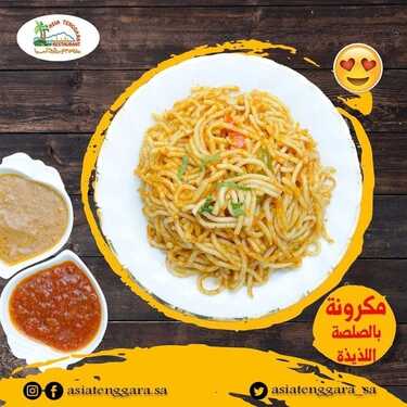 عروض مطعم جنوب شرق آسيا اليوم الجمعة 3 ديسمبر 2021 - عروض الويكند المميز 2 4899246897