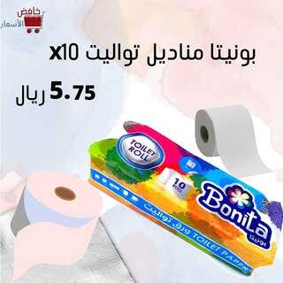 عروض خافض الأسعار 28 ديسمبر 2021 الموافق 24 جمادى الأول 1443 هـ - جدة حي النسيم 7 4986932166