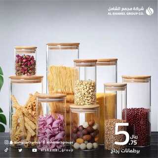 عروض مجمع الشامل 30 ديسمبر 2021 الموافق 26 جمادى الأول 1443 هـ - خميس مشيط حي الخالدية 5 5032817621