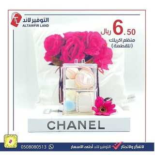 عروض التوفير لاند 9 ديسمبر 2021 الموافق 5 جمادى الأول 1443 هـ - جدة حي الأجاويد 3 التوفير لاند 9 ديسمبر