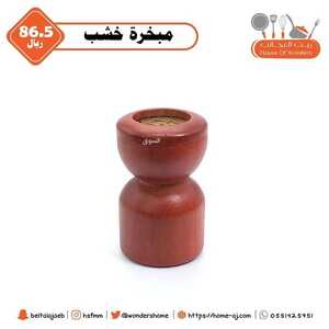 بيت العجائب 20 ديسمبر  