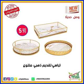 عروض متاجر القابوس 27 ديسمبر 2021 الموافق 23 جمادى الأول 1443 هـ - مكة حي المعابدة 6 5268512185