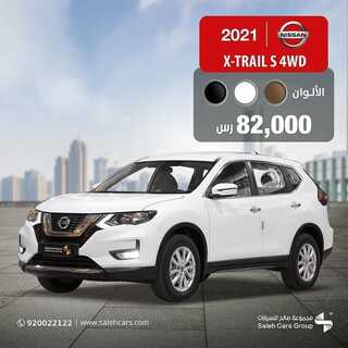عروض صالح للسيارات الأحد 26 ديسمبر 2021 مـ الموافق 22 جمادى الأول 1443 هـ 4 عروض صالح للسيارات