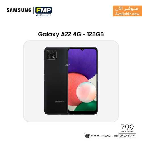 عروض الجوالات من المستقبل اليوم 22 ديسمبر 2021 الموافق 18 جمادى الاولى 1443 عروض نهاية العام 3 5489424806