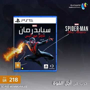 عروض سوني للالكترونيات اليوم 21 ديسمبر 2021 الموافق 17 جمادى الأول 1443عروض نهاية الاسبوع 3 5556548858
