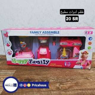 عروض بيت الاسعار اليوم 20 ديسمبر 2021 الموافق 16 جمادى الأول 1443 5 557233925