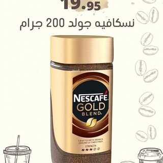 خافض الأسعار 21 ديسمبر 