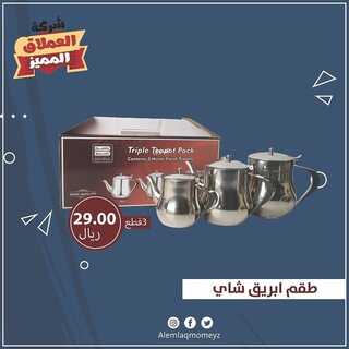 عروض العملاق المميز 14 ديسمبر 2021 الموافق 10 جمادى الأول 1443 هـ - مكة محطة النور 8 5672577297