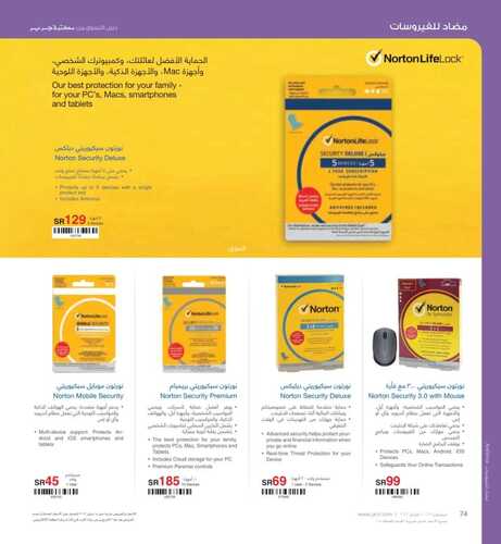 عروض جرير