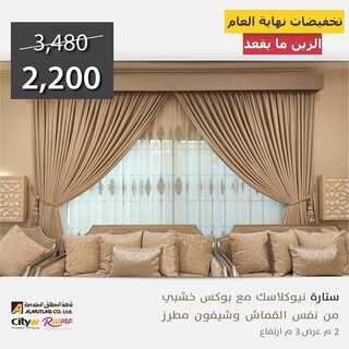 عروض سيتي دبليو الاسبوعية 14 ديسمبر 2021 الموافق 10 جمادى الأول 1443 تخفيضات نهاية العام 6 5708866315
