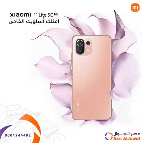 عروض الجوالات من عصر الجوال السعودية اليوم 7 ديسمبر 2021 الموافق 3 جمادى الاولى 1443 عروض التوفير 6 5718577071