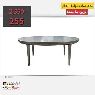 عروض مفروشات المطلق اليوم 14 ديسمبر 2021 الموافق 10 جمادى الاول 1443تخفيضات نهاية العام 4 5754117437