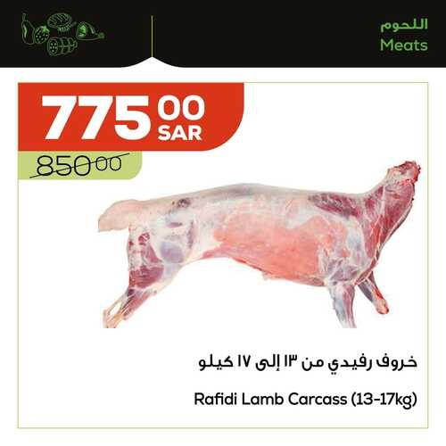 عروض أسواق استرا تبوك اليوم 28 ديسمبر 2021 الموافق 24 جمادى الأولى 1443 عروض نهاية العام 3 5795427916