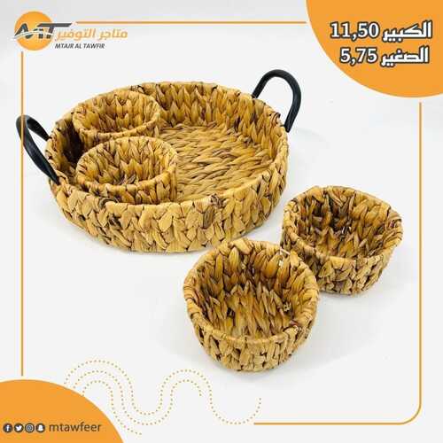 عروض متاجر التوفير 11 ديسمبر 2021 الموافق 7 جمادى الأول 1443 هـ - الرياض الدائري الجنوبي 5 5924181749