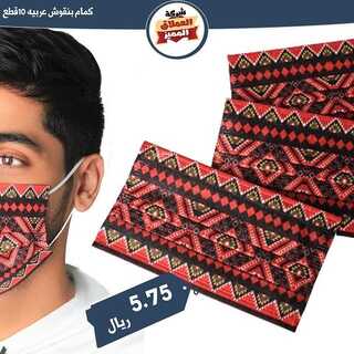 العملاق المميز 21 ديسمبر  