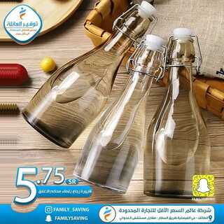 توفير العائلة 4 ديسمبر  