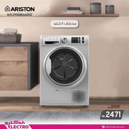 عروض الكترو السعودية اليوم 12 ديسمبر 2021 الموافق 8 جمادى الأولى 1443 عروض حصرية للموقع 6 6327250212