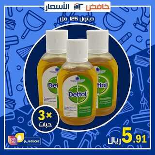 عروض خافض الأسعار 14 ديسمبر 2021 الموافق 10 جمادى الأول 1443 هـ - جدة حي النسيم 5 6346429046