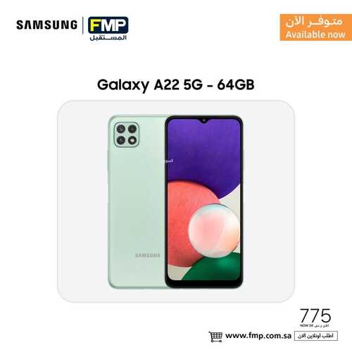 عروض الجوالات من المستقبل اليوم 22 ديسمبر 2021 الموافق 18 جمادى الاولى 1443 عروض نهاية العام 2 6350482612