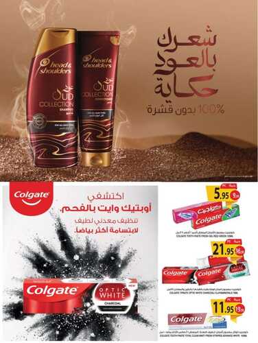 عروض أسواق المزرعة الرياض والخرج الأسبوعية 8 ديسمبر 2021 الموافق 4 جمادى الأول 1443 5 عروض أسواق المزرعة