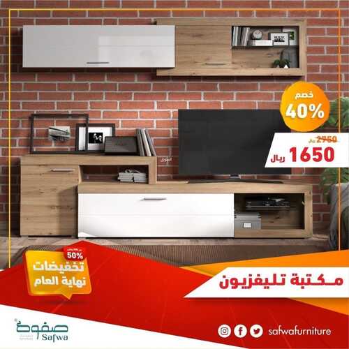عروض صفوة للمفروشات اليوم 10 ديسمبر 2021 الموافق 6 جمادى الأول 1443تخفيضات نهاية العام 6 6561981659