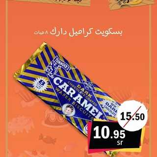 عروض متجر أوفرلك 2 ديسمبر 2021 الموافق 27 ربيع الثاني 1443 هـ جدة حي البوادي 7 663046396