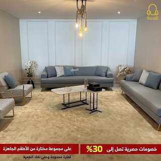 عروض جناح المنزل 11 ديسمبر 2021 الموافق 7 جمادى الأول 1443 هـ - الرياض شارع أسد السنة 6 6730634216