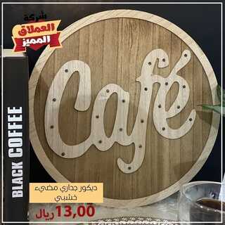 عروض العملاق المميز 9 ديسمبر 2021 الموافق 5 جمادى الأول 1443 هـ - مكة محطة النور 7 6747270313