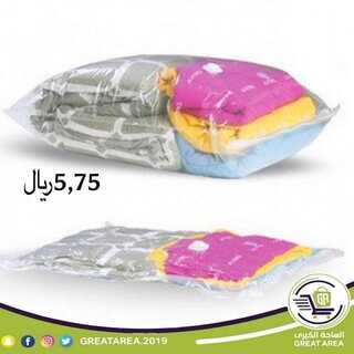 عروض الساحة الكبرى اليوم 20 ديسمبر 2021 الموافق 16 جمادى الأول 1442 2 6850474119