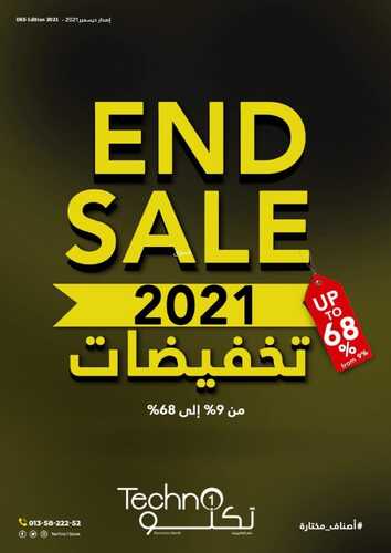 عروض تكنو للالكترونيات الاسبوعية 23 ديسمبر 2021 الموافق 19 جمادى الاول 1443 تخفيضات نهاية العام 6 6971226546