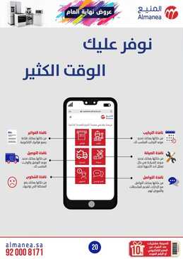 7084333426