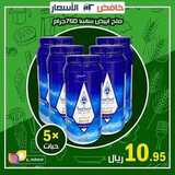 خافض الأسعار 7 ديسمبر 