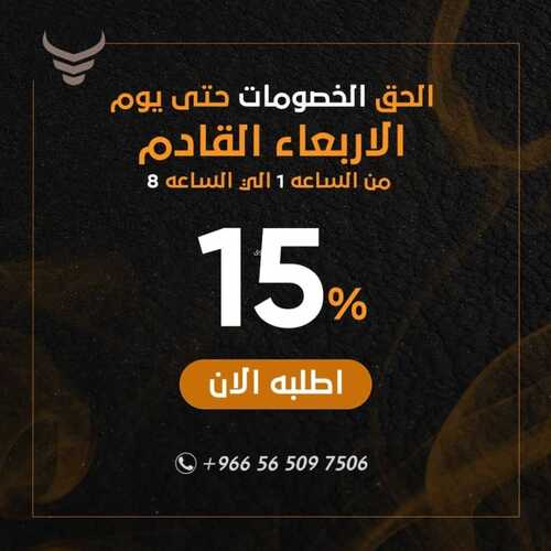 عروض مطعم كريبس اوف ريبس الأثنين 20 ديسمبر 2021 مـ الموافق 16 جمادى الأول 1443 هـ 2 كريبس اوف ريبس