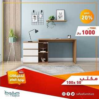 عروض صفوة للمفروشات اليوم 1 ديسمبر 2021 الموافق 26 ربيع الثاني 1443تخفيضات نهاية العام 3 7280234415