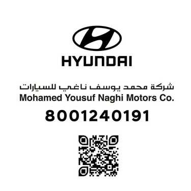 عروض هونداي السعودية للسيارات اليوم الاثنين 13 ديسمبر 2021 - عروض حصرية على الصيانة 1 7397675623