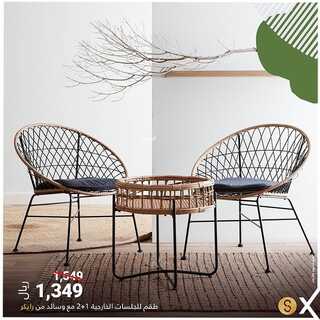 عروض هوم بوكس اليوم 14 ديسمبر 2021 الموافق 10 جمادى الأول 1443 9 7496082186