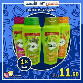 عروض خافض الأسعار 21 ديسمبر 2021 الموافق 17 جمادى الأول 1443 هـ - جدة حي النسيم 5 755061557
