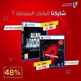 عروض سوني للالكترونيات اليوم 30 ديسمبر 2021 الموافق 26 جمادى الأول 1443عروض نهاية العام 3 7551542101