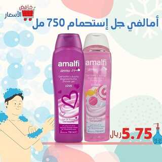 عروض خافض الأسعار 14 ديسمبر 2021 الموافق 10 جمادى الأول 1443 هـ - جدة حي النسيم 3 7584463073