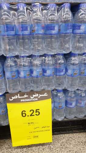 عروض العثيم الثلاثاء 14 ديسمبر 2021 الموافق 10 جمادى الأولى 1443 عروض مختلفة على منتجات متعددة الأنواع 6 762633373