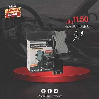 عروض العملاق المميز 28 ديسمبر 2021 الموافق 24 جمادى الأول 1443 هـ - مكة محطة النور 6 7754769641