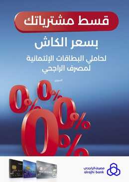 عروض اكسايت السعودية الأسبوعية 27 ديسمبر 2021 الموافق 23 جمادى الأولى 1443 أقوى عروض السنة الجديدة 2022 8 7883787234
