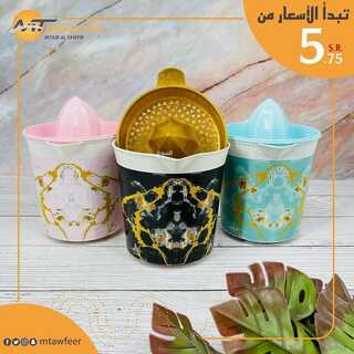 عروض متاجر التوفير 25 ديسمبر 2021 الموافق 21 جمادى الأول 1443 هـ - الرياض الدائري الجنوبي 4 7913085745