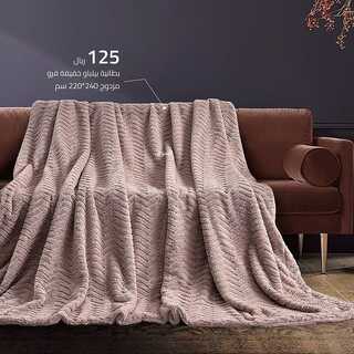 عروض مفارش الحبيب اليوم 13 ديسمبر 2021 الموافق 9 جمادى الأول 1443 9 7933463982