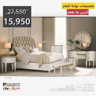 عروض سيتي دبليو الاسبوعية 7 ديسمبر 2021 الموافق 3 جمادى الأول 1443 تخفيضات نهاية العام 5 7941739331
