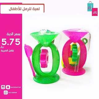 عروض وفر أكثر 27 ديسمبر 2021 الموافق 23 جمادى الأول 1443 هـ - فروعنا في مكة - جدة 7 8055725743
