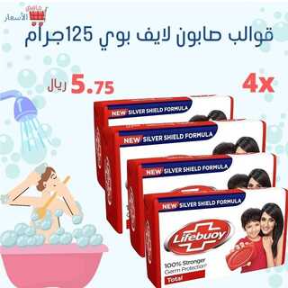 عروض خافض الأسعار 21 ديسمبر 2021 الموافق 17 جمادى الأول 1443 هـ - جدة حي النسيم 3 8230996182
