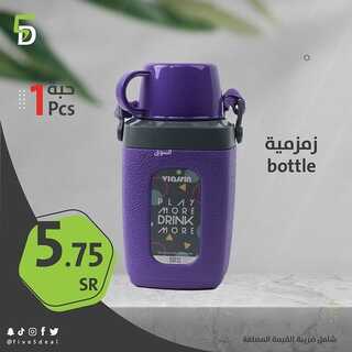 عروض فايف ديل 12 ديسمبر 2021 الموافق 8 جمادى الأول 1443 هـ - جدة طريق مكة القديم 7 824976207