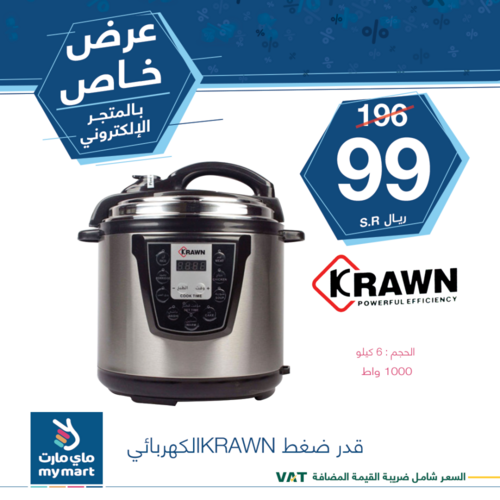 عروض ماي مارت اليوم 21 ديسمبر 2021 الموافق 17 جمادى الأولى 1443 عروض خاصة بالمتجر الالكتروني 3 عروض ماي مارت